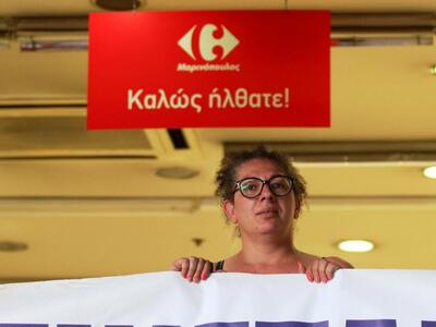 «Μαρινόπουλος»: Διασφαλίζονται οι εργαζό...