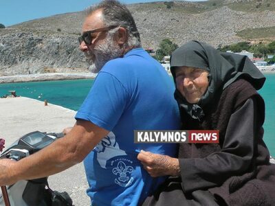 Η γηραιότερη κάτοικος της Ψερίμου με μηχ...