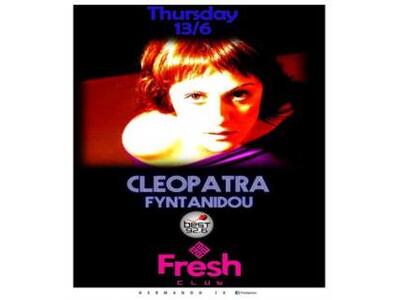 Η dj Κλεοπάτρα Φυντανίδου θα παίξει μουσ...