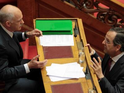 Εντείνονται οι διεργασίες για την κυβέρν...