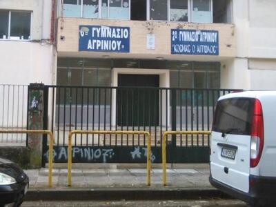 Αγρίνιο: Έριξαν ναφθαλίνη σε σχολείο για...