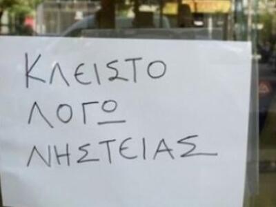 Απίστευτη ληστεία τράπεζας - Ο δράστης κ...