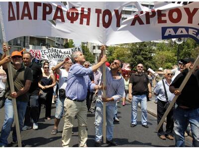 ΑΔΕΔΥ: Συγκέντρωση κατά του νέου Μνημονί...