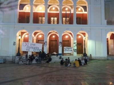 Πάτρα: Συγκέντρωση και διαμαρτυρία για τ...