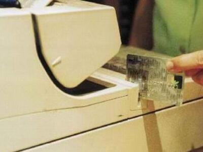 Τράπεζα «τράβηξε» τα 75 ευρώ ηλικιωμένου...