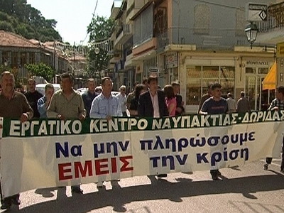 Μέτωπο κατά της ακρίβειας και της φτώχια...