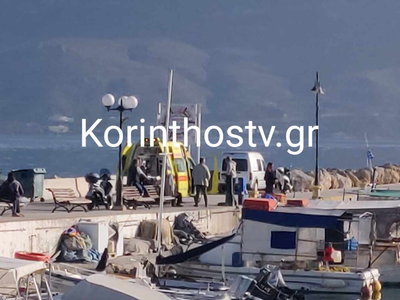 Κόρινθος: Συναγερμός στο λιμάνι του Αγίο...