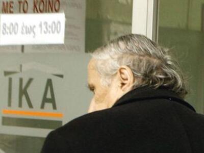 Εως την Παρασκευή η διόρθωση στοιχείων α...