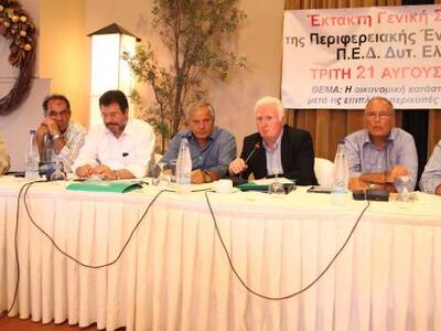 Δυτική Ελλάδα: Οι Δήμαρχοι καλοβλέπουν π...