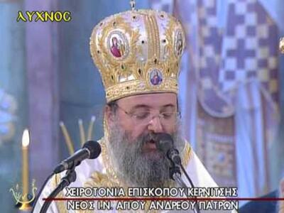 Δίσκος για την οικονομική στήριξη του Λύ...