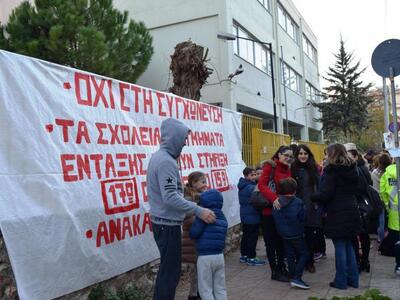Πάτρα: Παρούσα η Δημοτική Αρχή στην κινη...