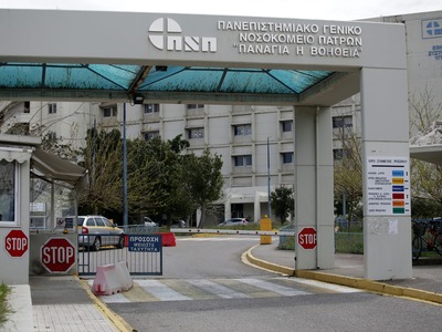 Νοσοκομείο Ρίου: H oρθοπεδική γίνεται κλ...