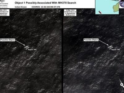 Αεροσκάφη σπεύδουν να εξακριβώσουν αν πρ...