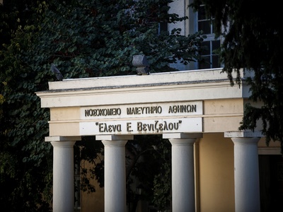 Συνεχίζει τη λειτουργία του το Κέντρου Μ...