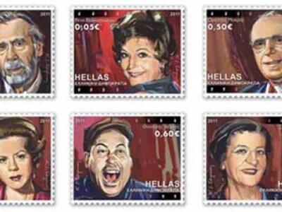 Έξι ηθοποιοί έγιναν...γραμματόσημα