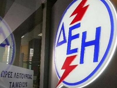 Περιμένει εντολή απο το Υπουργείο Οικονο...