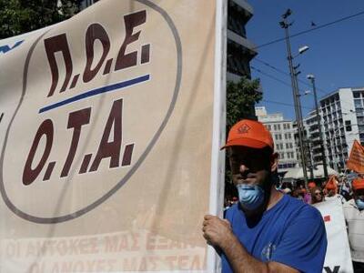 Στάση αναμονής ΠΟΕ - ΟΤΑ ενόψει συνεδρίου της ΚΕΔΕ