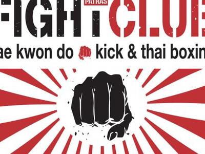 Δίπλες αγωνιστικές υποχρεώσεις για την ο...