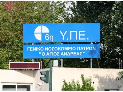 "Αύριο είναι σημαντική μέρα  για τη...