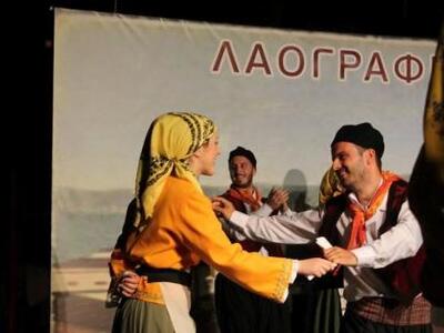 Χορεύοντας τον τόπο μου         