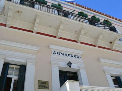 Αίγιο: Συνάντηση θεσμικών φορέων στο Δημ...