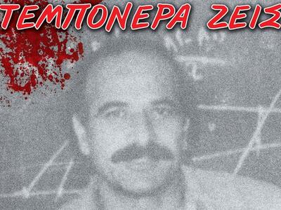 Απόψε οι εκδηλώσεις  μνήμης για τα 27 χρ...