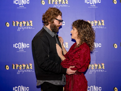 «Ο Έρωτας Γράφεται…» έκανε επίσημη πρεμι...