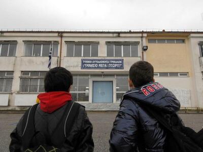 Ορεινή Αχαΐα: Οι μαθητές σταμάτησαν να π...