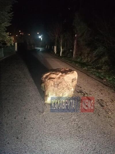 ΚΑΛΑΒΡΥΤΑ: Μεγάλος βράχος έπεσε μέσα στο Σοποτό