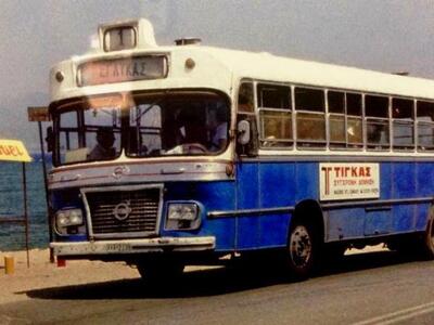 Αστικό λεωφορείο Volvo με αμάξωμα Μπουχά...