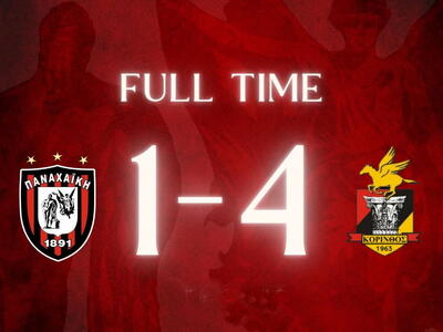 Στη Γ' Εθνική