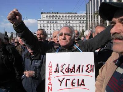  «Αγνοούνται» πάνω από 4.500 συνταξιούχοι!