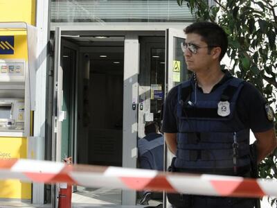 Με άρωμα… τρομοκρατίας η ληστεία στην Πε...
