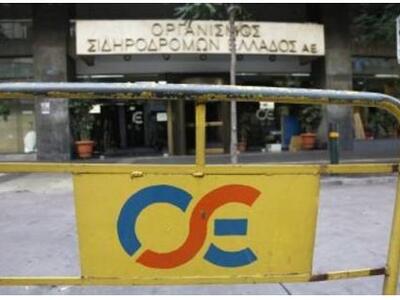 Παραμένουν τα δώρα και τα επιδόματα στις ΔΕΚΟ 