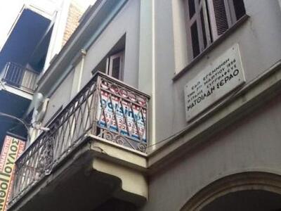 Πάτρα: Ζητείται αγοραστής για το σπίτι του Παλαμά