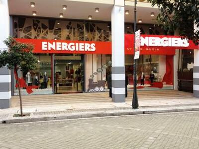 Άνοιξε το παιδικό κατάστημα Energiers στην Πάτρα