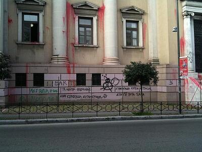 Πάτρα: Δικηγορικός…  κουμπαράς  για την ...