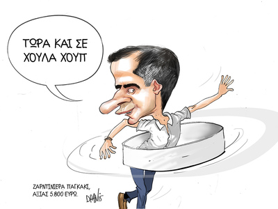 Οι ζαρντινιέρες-παγκάκια του Μπακογιάννη...