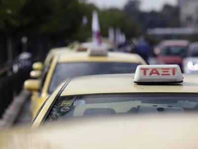 Ναύπακτος: Συνελήφθη «πειρατής» ταξιτζής