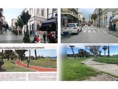 Παράταξη Αλεξόπουλου: "Ιδού τα μεγά...