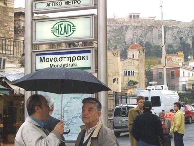 Εκκενώθηκε ο σταθμός ΗΣΑΠ στο Μοναστηράκ...