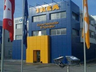 Πάτρα: Ξεκινά τη λειτουργία του σήμερα το ΙΚΕΑ
