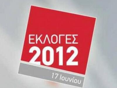 Οι τηλεοπτικoί σταθμοί ετοιμάζονται για ...