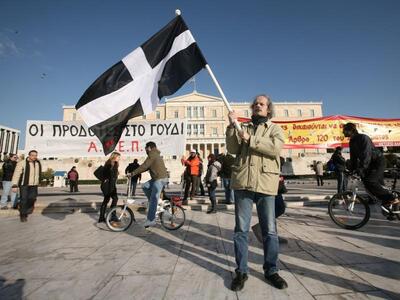 Με μαύρες ελληνικές σημαίες η συγκέντρωσ...