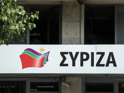 ΣΥΡΙΖΑ - Πολιτική Γραμματεία: Στις 2 Σεπ...