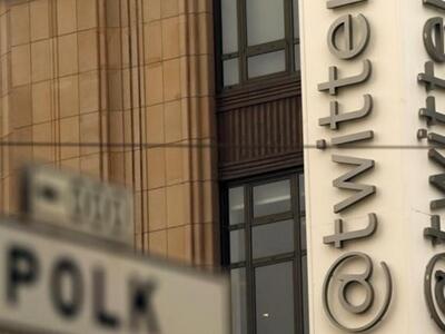 Σεισμός στο Twitter λόγω αποχώρησης τεσσ...