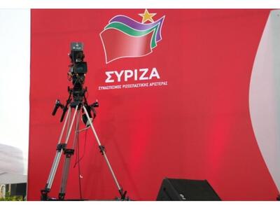 Απόψε στο Σύνταγμα η κεντρική προεκλογικ...