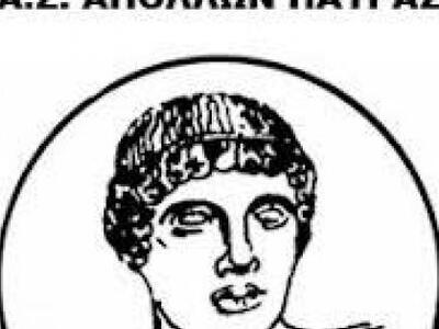 Απόλλωνας: Εκδήλωση βράβευσης χορηγών κα...