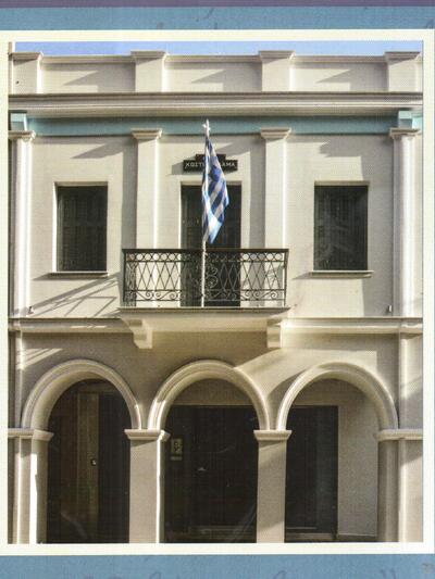 ΠΑΤΡΑ: Η Σοφία Χριστοπούλου στο Φιλολογικό Βραδινό της Δευτέρας ΠΑΤΡΑ: Η Σοφία Χριστοπούλου στο Φιλολογικό Βραδινό της Δευτέρας
