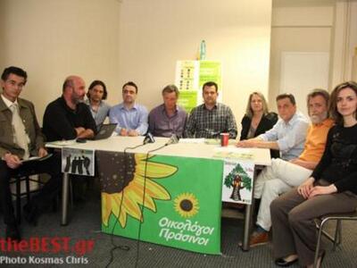 Οικολόγοι Πράσινοι Αχαϊας: "Ευχαρισ...